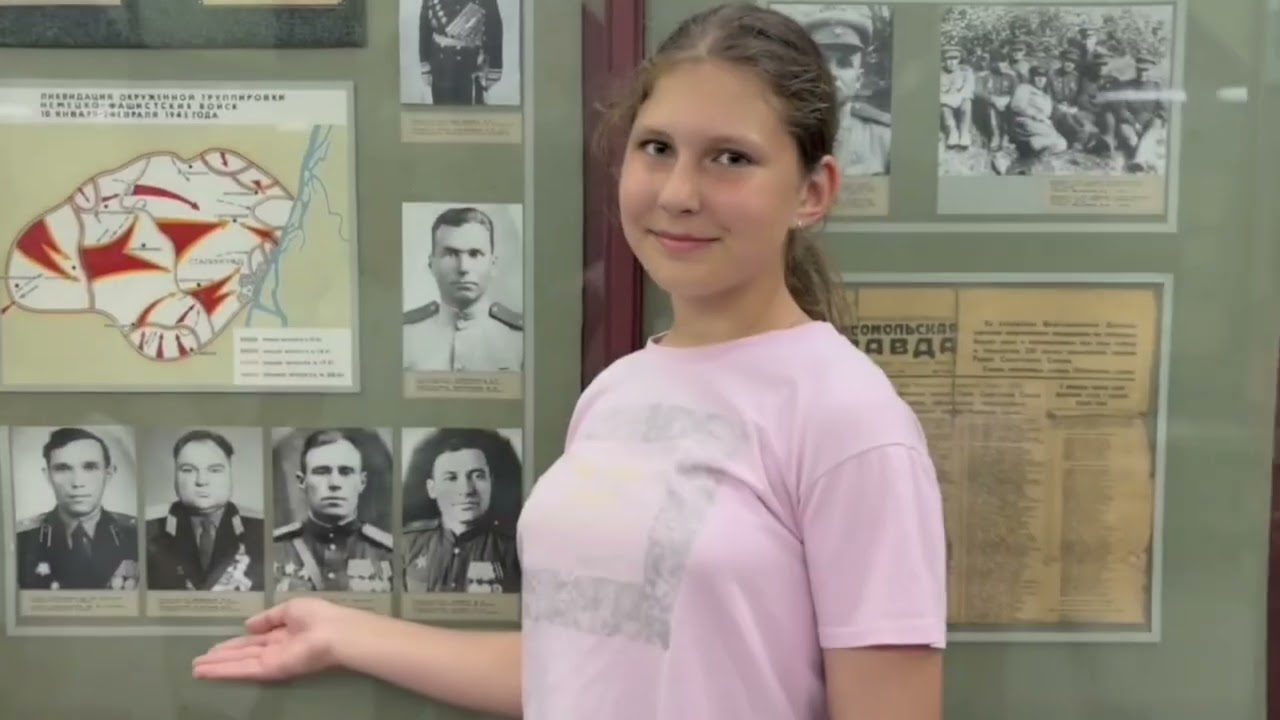 Превью видео