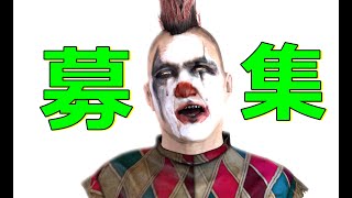 【YouTubeのヤツ】募集します