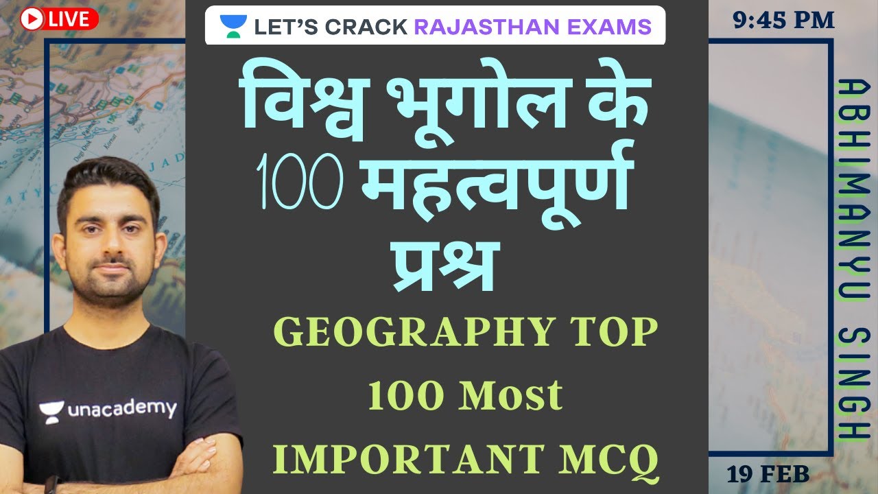 World Geography TOP 100 Most Important MCQ | Geography | RAS RPSC 2021 | Abhimanyu Singh