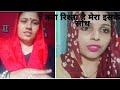 Guddi Lochab Se Mera Kya Rishta Hai