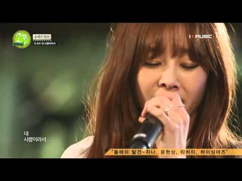 [15.03.26] G.NA - Because You Are My Man @ MBC Picnic Live