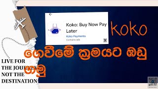 geweemea kramayata Badu gamu