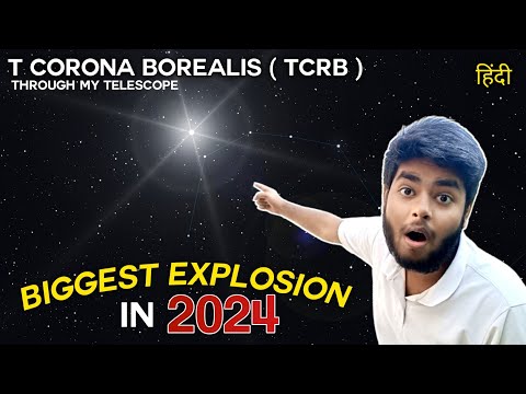 I Captured Upcoming Nova | Rare Supernova Visible Through Naked eye in T Corona Borealis 2024 Hindi🔭