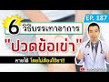 อาการ
