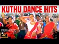 குத்தாட்டம் போட வைக்கும் பாடல்கள் 4K Vid