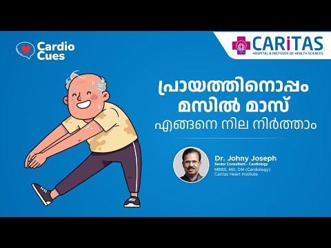 How to maintain muscle mass with age