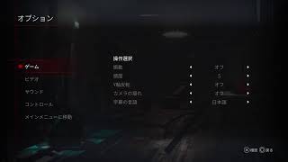 WHITE DAY 2　続き
