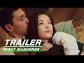 Official Trailer: Night Wanderer | 夜旅人 | Deng Lun 邓伦，Ni Ni 倪妮 | iQiyi