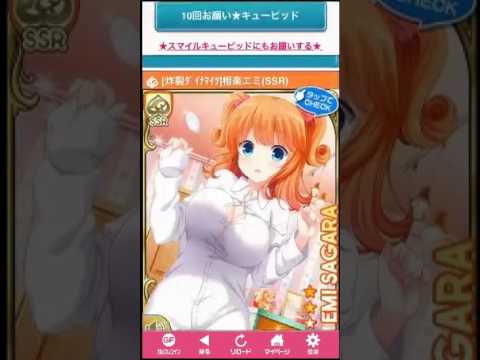 Video cover