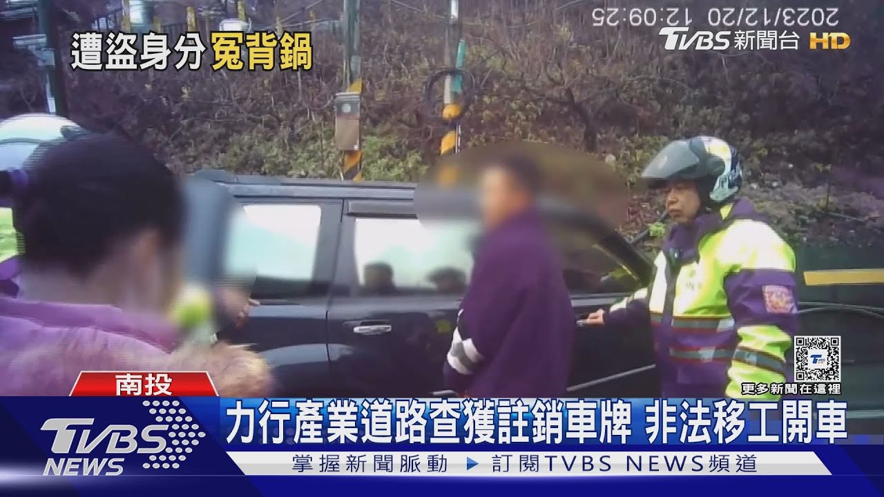 是禍不是福　台中計程車司機名下400輛汽機車
