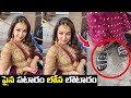 పైన పటారం లోన లొటారం.. | Actress Catherine Tresa Latest Video | Bimbisara | Kalyan Ram