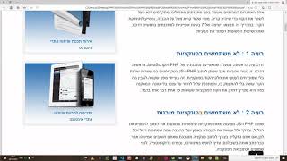 סידרה 3 מדריך מספר 27
