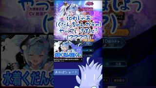 【ラグナドガチャ】水着くだんのガチャ引いていくぞ！！！！