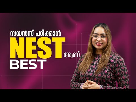 NEST 2026 | NEST 2026 Exam syllabus | NEST 2026 notification