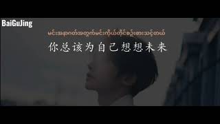 Download lagu 心太软(mmsub) mp3