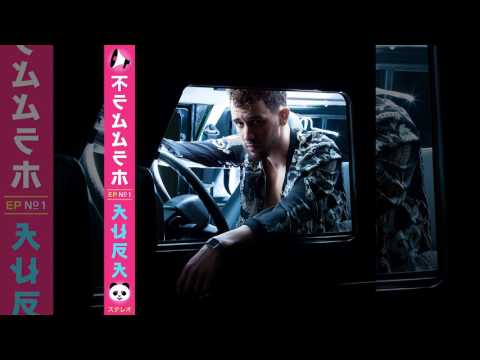 03. Tellem - Bewegen ft. Ali B (prod. Yung Felix) [AURA EP]