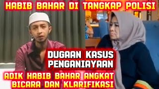 Download lagu Adik habib Bahar Zein angkat bicara dan klarifikasi - habib Bahar bin Smith ditangkap polisi mp3 Download lagu Adik habib Bahar Zein angkat bicara dan klarifikasi - habib Bahar bin Smith ditangkap polisi mp3