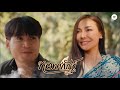 ทอทศกัณฑ์ หนุ่ม มีซอ Music Audio