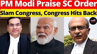 PM Modi Praise SC Order; Slam Congress, Congress Hits Back #lawchakra #supremecourtofindia