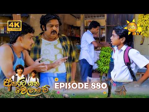 Hiru TV