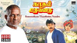Download lagu Sammatham Thanthuten Nambu Song| Kadhal Devathai | Ilaiyaraaja | Chiranjeevi | Sridevi | Tamil Songs mp3