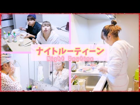 [Night Routine] After work, couples' winter night routine ♡