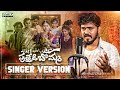 Palakilo Puttadi Bomma Singer Version Full Song Love Failure Song MadeenSk Djshiva Vangoor