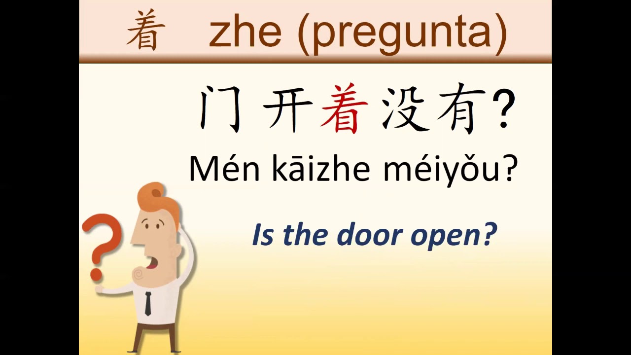 HSK 2 Lesson 13 Grammar 1 Zhe Continuation of a State in Chinese