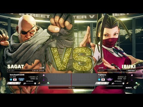 Bonchan (Sagat) vs Fujimura (Ibuki)：ボンちゃん（サガット）vs 藤村（いぶき）