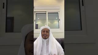 صورة اللقاء الرابع والعشرون: « تيسير التفسير » - الأستاذ الدكتور. عيسى بن محمد المسملي .