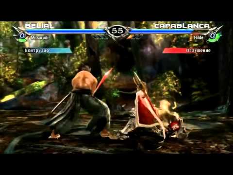 Belial vs Capablanca