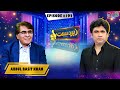 Zabardast With Wasi Shah Abdul Basit Khan 29 March 2025 Zabardastwasi