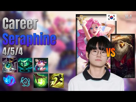Career Support Seraphine vs Bard lol KR solo rank Full Game 16.4 | 커리어 세라핀 vs 바드