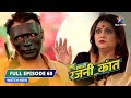 FULL EPISODE 60 Khatre Mein Kant Parivaar  Bahu Humari Rajni Kant बहू हमारी रज