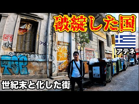 ギリシャの島のリスト - 定義