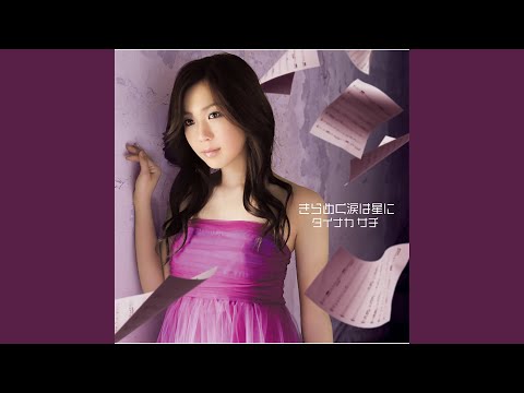 Kirameku Namida wa Hoshi ni