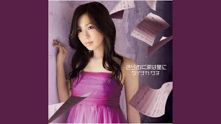 きらめく涙は星に