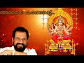 അമ്മയെ കണ്ടെന്റെ തുളസിമാലVol 2 1995 കെ ജെ യ�