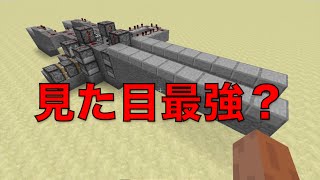 マイクラpe Tntキャノン 建築 戦車キャノン تحميل اغاني مجانا マイクラpe Tntキャノン 建築 戦車キャノン تحميل اغاني مجانا