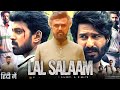 Lal Salaam Full Movie Hindi Dubbed Rajinikanth Vishnu Vishal Vikranth Review Facts