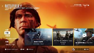 Battlefield V　Battlefield 1942 theme