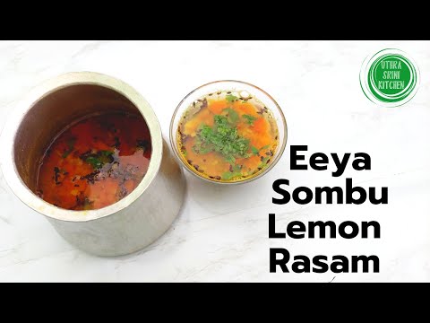 Eeya Sombu Lemon Rasam recipe | How to make Lemon Rasam recipe | How to make flavorful Rasam