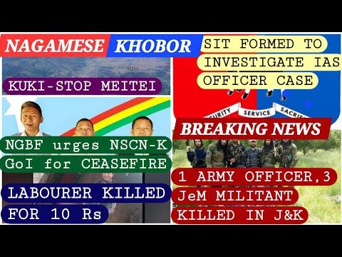 NAGAMESE KHOBOR 13 APRIL 2025LATEST NEWS