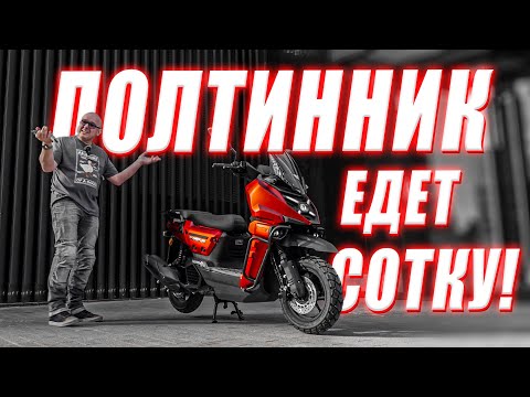 фото скутер vento vmc smart x 0