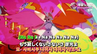 하하