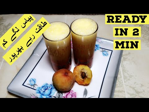 Peach Drink Ready in 2 min || Energy Drink for Ramadan by Hamida Dehlvi