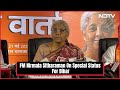 FM Nirmala Sitharaman Responds To Question On Granting Special Status To Bihar - Video