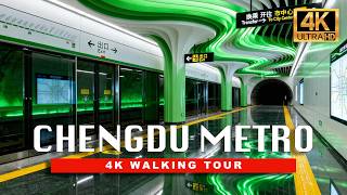 🇨🇳 Every Metro System Should be as Beautiful as China's | 4K Chengdu Subway System Walking Tour