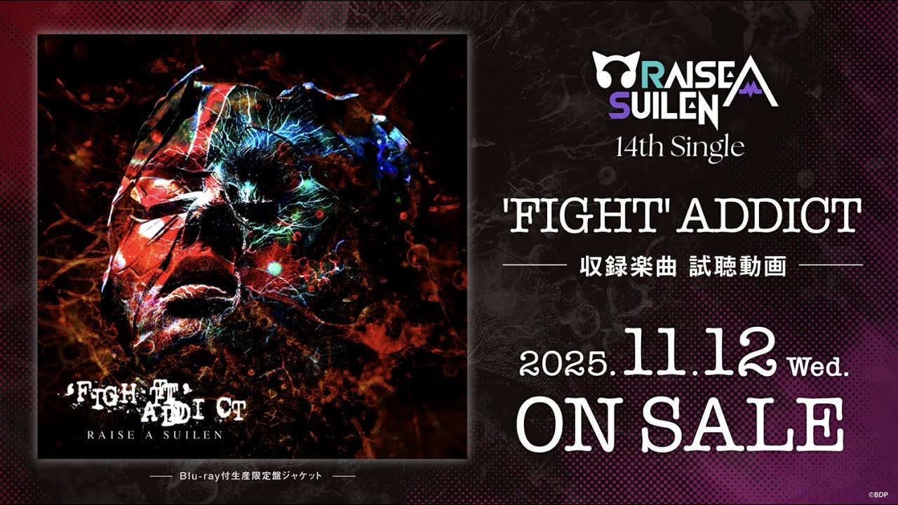 【試聴動画】RAISE A SUILEN 14th Single「‘FIGHT’ ADDICT」 (2025.11.12 ON SALE)