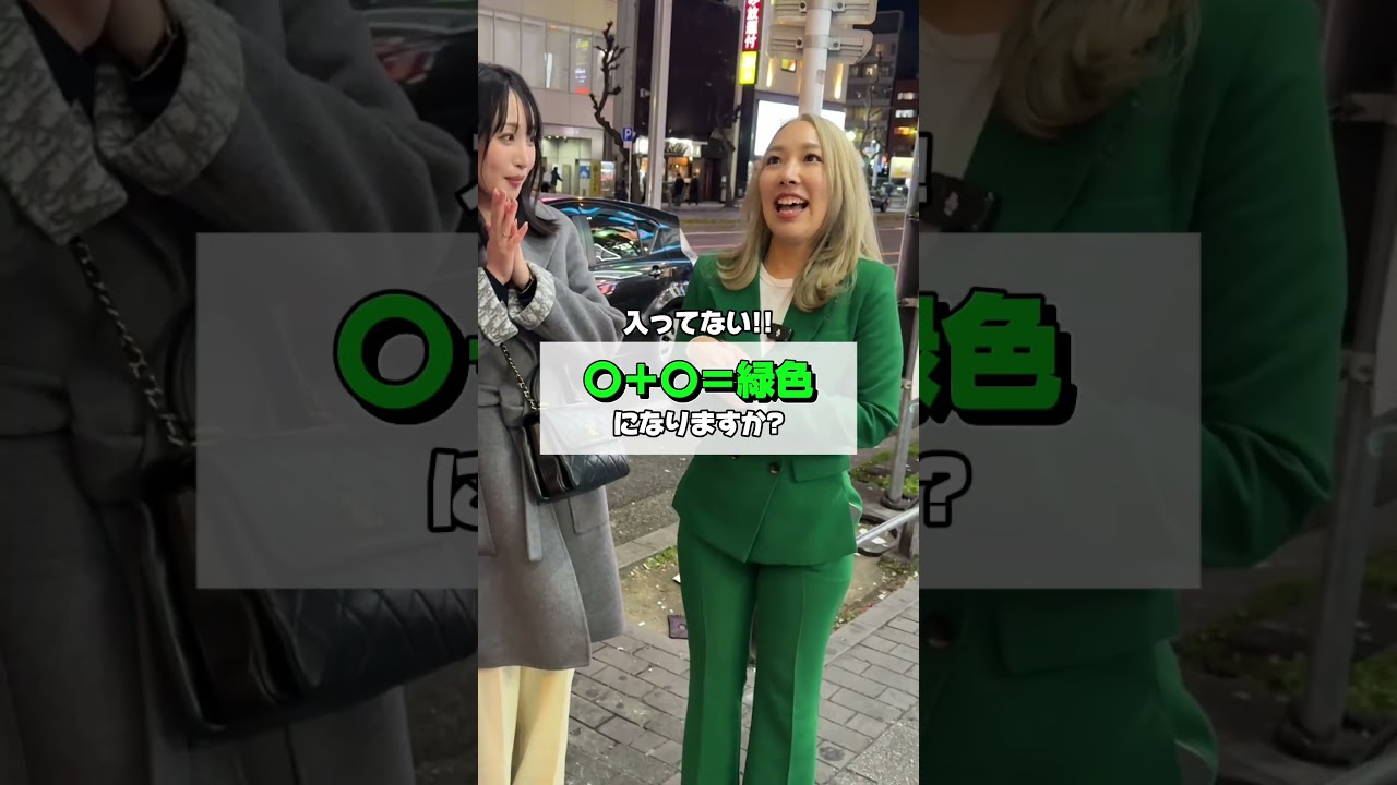 何色混ぜたら緑色になる?